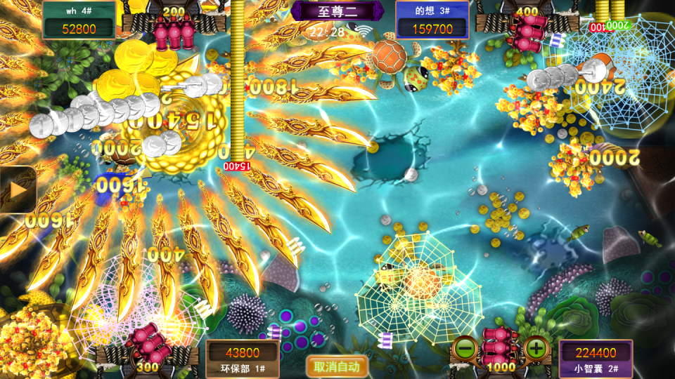星力九代最新打鱼游戏
